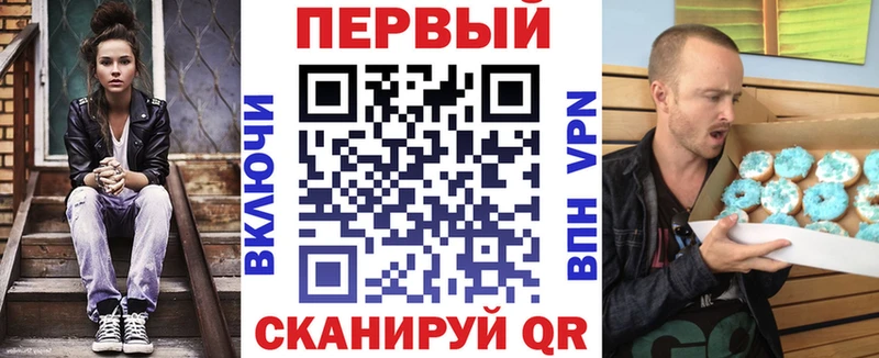 мега ССЫЛКА Минусинск Амфетамин 97%