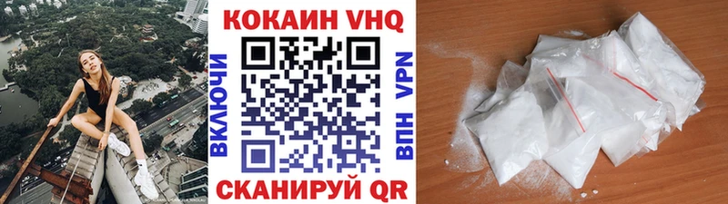 COCAIN 99%  Минусинск 