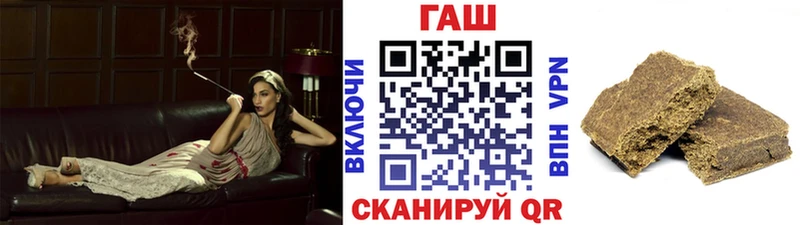blacksprut сайт  дарнет шоп  Минусинск  ГАШ убойный 
