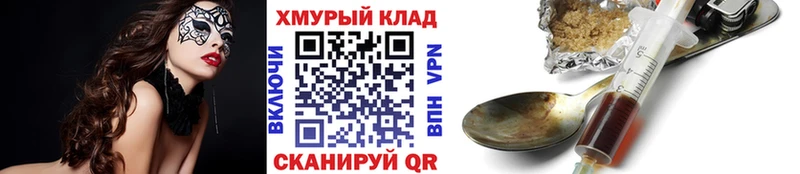 что такое Минусинск Героин Афган