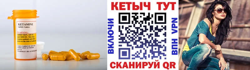 продажа наркотиков  мориарти Telegram  Кетамин ketamine  Минусинск 
