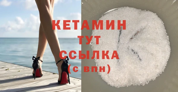 первитин Армянск
