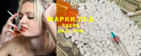 2c-b Аркадак