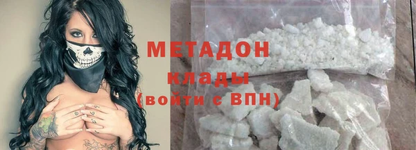 первитин Армянск