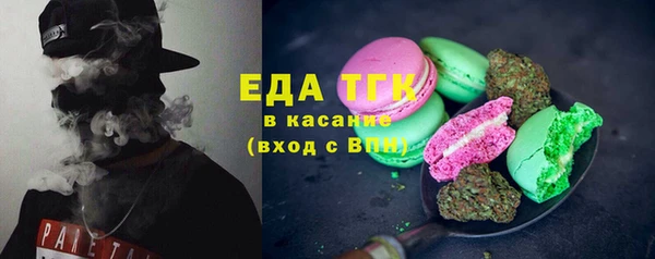 2c-b Аркадак