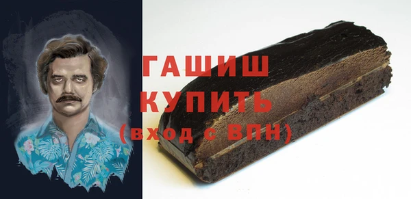 2c-b Аркадак