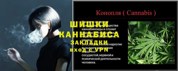 первитин Армянск