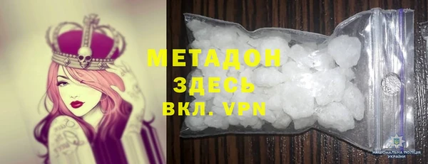 марки lsd Арсеньев