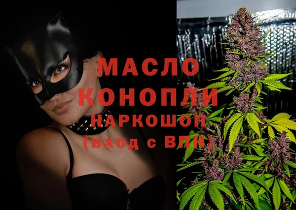 первитин Армянск