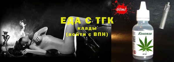 2c-b Аркадак