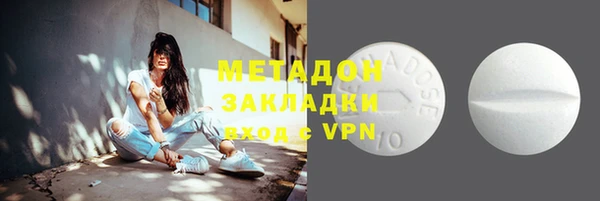 марки lsd Арсеньев