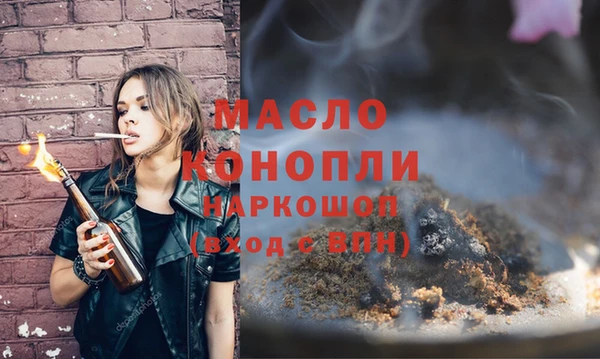 марки lsd Арсеньев