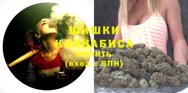 первитин Армянск