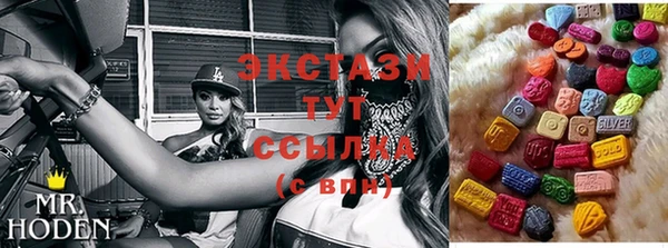 первитин Армянск