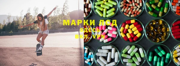 первитин Армянск