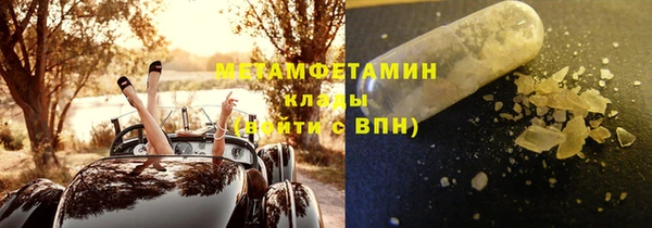 марки lsd Арсеньев