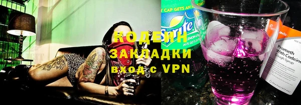 марки lsd Арсеньев