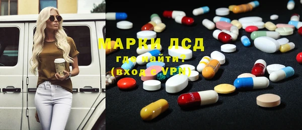 первитин Армянск