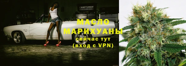 марки lsd Арсеньев