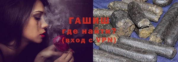 марки lsd Арсеньев