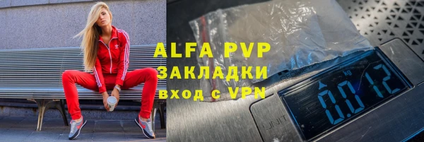марки lsd Арсеньев