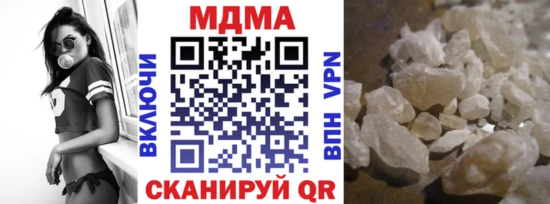 MDMA VHQ  дарнет шоп  Минусинск 