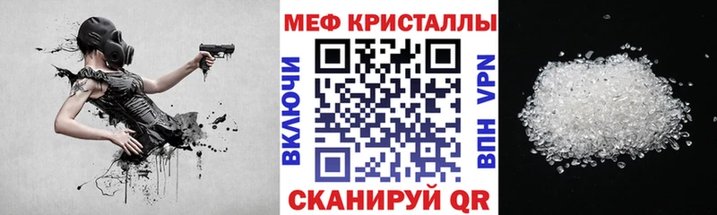где найти   Минусинск  МЯУ-МЯУ mephedrone 