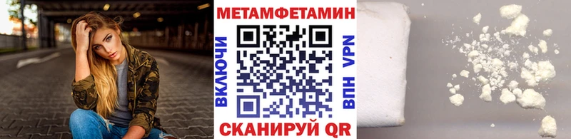 Первитин мет shop как зайти Минусинск
