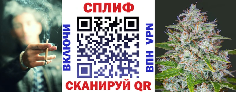 shop телеграм Минусинск Марихуана LSD WEED